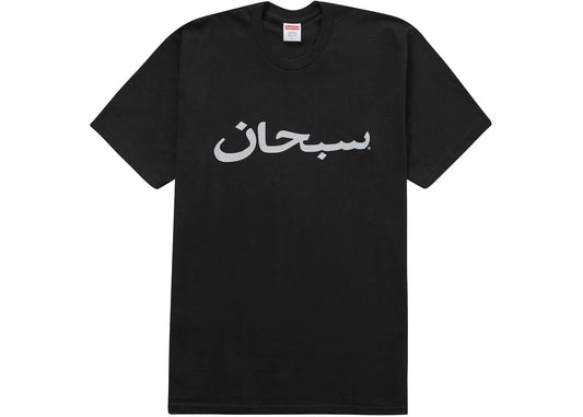 Supreme Arabic Logo Tee